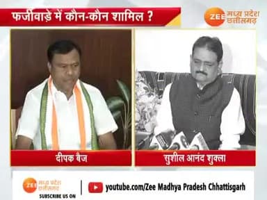 #पुलिस #भर्ती #घोटाला, #फर्जीवाड़े में कौन कौन शामिल?
#सियासत ने ले ली #सिपाही की जान
Zee न्यूज़ - 2
#राजनांदगांव #पुलिसभर्ती #भ्रष्टाचार #छत्तीसगढ़ #chhattisga
