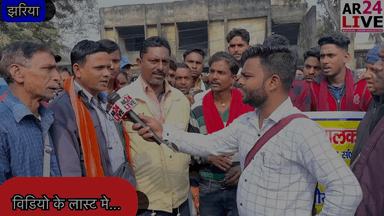 #अवैध_वसूली को लेकर #टोटो चालको ने किया जोरदार विरोध. #वसूलधारी पर चालक के साथ #मारपीट करने का लगाया आरोप. #मामला पंहुचा झरिया थाना.👇👇👇