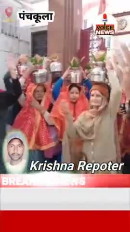सेक्टर-15 के श्री रघुनाथ मंदिर से निकाली गई कलश यात्रा #viral #kalashyatra @voicenewsplus