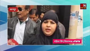 kanpur डीएम दफ्तर पहुंची मुस्लिम महिलाओं ने क्या कहा?#kanpurnews #tathyanazar #localnews #तथ्य @tathya