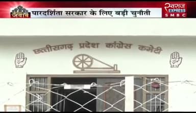#पुलिस #आरक्षक #भर्ती में #धांधली पर बवाल!
स्वराज EXPRESS - 1
#राजनांदगांव #पुलिसभर्ती #भ्रष्टाचार #घोटाला #छत्तीसगढ़ #chhattisgarh #cgnews #ChhattisgarhNews