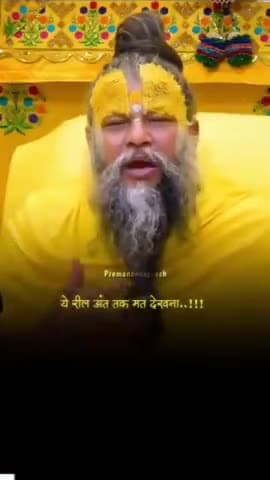 #प्रेमानंदमहाराजजी #राधे_राधेchallenge #mahakaal_follower #महाकालसरकार #राधारानी #राधास्वामी #राधा #motivationalquotes F