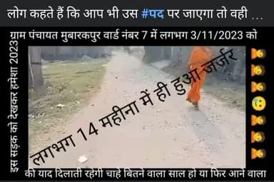 इस वीडियो को पूरा देखने के लिए कृपया हमारे फेसबुक पेज जो की #मुन्ना_प्रताप_सिंह_कुशवाहा के नाम से है या फिर इस दिए हुए लिंक पर जाकर इस वीडियो को पूरा देख सकते हैं:-https://www.facebook.com/muna.prtap/videos/585482294211783/?st=2vz3fwWNcGB