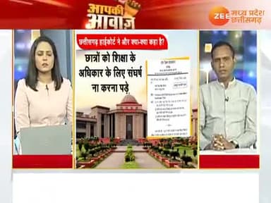 #सीधी_भर्ती सीधा बाहर, #बी_एड. #शिक्षकों का कसूरवार कौन?
#नौकरी गई दोष क्या था?
Zee न्यूज - 2
#chhattisgarh #cgnews #ChhattisgarhNews #दुर्भावन