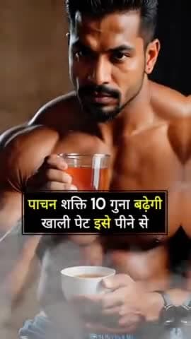 10 गुना पाचन शक्ति बढ़ेगी 😱 #short #ghareluupchar#@