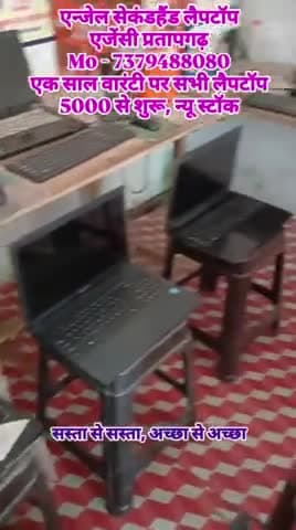 #Laptops ही laptops, #second hand laptop #pratapgarh, cheapest laptops #start in pratapgarh, secondhand #laptop 💻, whol