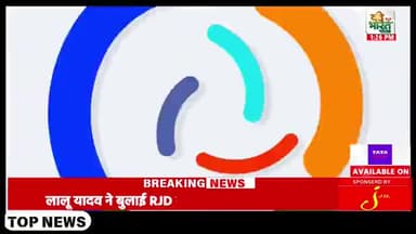 #मुख्यमंत्री डॉ मोहन यादव पहुंचे लटेरी तहसील दी #करोड़ो की शोगात