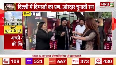 #आपदा का मतलब @Bharat24Liv की डिबेट में बताया!
"आपकी बार भाजपा सरकार"
#दिल्ली_के_दिल_में_मोदी #दिल्ली_चली_मोदी_के_साथ
#Trinagar #Modi #Kejriwal #BJP #KhemchandSharma