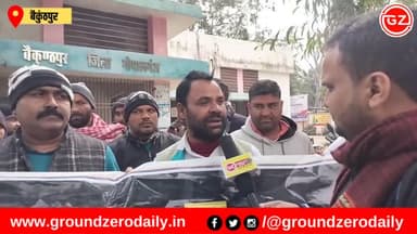 आंदोलनरत BPSC अभ्यर्थियों के समर्थन में बैकुंठपुर मुख्यालय पर सामाजिक कार्यकर्ताओं ने किया प्रदर्शन -
#बीपीएसी #BPSCStudentsProtest #BPSCReExamForAll विजय बहादुर बैकुंठपुर