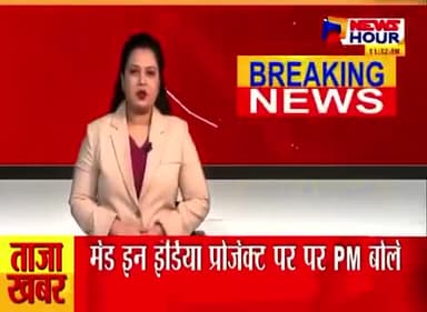 #सिंगरौली बरगवा 5 दिन नहीं हुआ और आज फिर 2 मौत पुलिस प्रशासन तत्काल ऐसे गुंडे, माफियाओं को जेल में डाले.
#MP #SunilShah