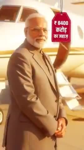 *राजा का राजमहल देखा क्या ?* जरुर देखें,जनता के पैसे से
😱😱
मौज में कट रही है जिंदगी,मोदी मस्त,जनता त्रस्त#bjpexpose