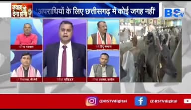 #गौतस्करी , #गौवध और #गोकशी पर #गदर!
BS TV - 3
#छत्तीसगढ़ #Chhattisgarh #सीजी #chhttishgarhnews
#CG #गाय #गौमाता #गौहत्या