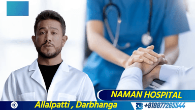 Naman Hospital Darbhanga || नमन हॉस्पिटल दरभंगा
#नमन
#namanhospital