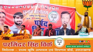 काशीपुर है तैयार, चुनने को नगर निगम में भाजपा सरकार।
#NagarNigamElection