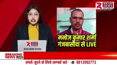 गंजबासौदा विदिशा मध्यप्रदेश मे मकर सक्रांति पर कार्यक्रम हुआ
#GanjBasoda #makarsankranti #vidisha