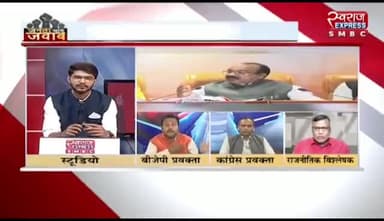 #OBC #आरक्षण में #कटौती को लेकर #बवाल
स्वराज EXPRESS - 3
#निकाय #चुनाव #पिछड़ा_वर्ग #षड़यंत्र #Arakshsn #OBC #ओबीसी #छत्तीसगढ़ #chhattisgarh #cgnews #Chhattis