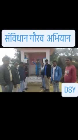 प्रगतिशील जन विकास समिति (PJVS)
#pragatisheel jan vikas samiti