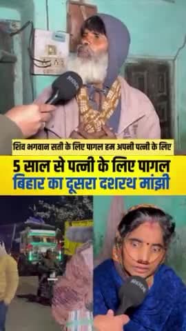 इनके प्यार को कृष्ण और राधा की जोड़ी बताया जा रहा है
#trending #trendingreels #trendingnow #trendingonexplurger #viral