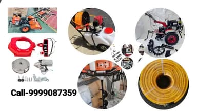 #गन्ने_की_खेती करने वाले #किसानों के लिए #मशीन #खरीदने के लिए संपर्क करें-9999087359 | पता- एम.के. कृषि यंत्र , #भूतपुरी