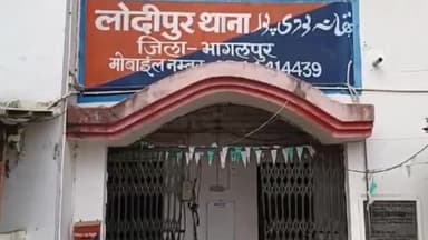 गोराडीह: लोदीपुर थाना ने दो वारंटी को गिरफ्तार कर न्यायिक हिरासत में भेजा