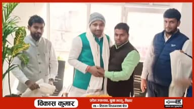 युवा जदयू-बिहार के सम्मानित अध्यक्ष श्री नीतीश पटेल जी का हिलसा की पावन धरा पर भव्य स्वागत...!
#हिलसा #Hilsa #nalanda #JDU #JDUOnline #yuva #VikashKumarHilsa