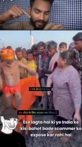 atyachar ho raha hai##aise logon Ko to Bhagwan bhi mang nahin Karega#Jo Sadhu sant ko jhooth na batate Hain##📿📿📿##😡