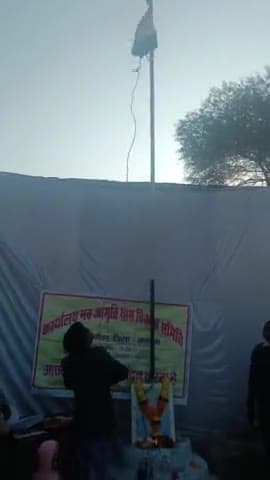 #गणतंत्र दिवस के शुभ अवसर पर नवजागृति ग्राम विकास समिति बिनेका के समुदाय भवन में अध्यक्ष प्रवीण यादव ने ध्वज फहराया