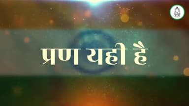 गणतंत्र दिवस पर तेजस्वी का संकल्प 🙏 #गणतंत्रदिवस #india #RJD #TejashwiYadav #Bihar