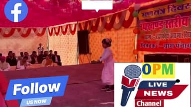#happy_76th_republicday
#opm_news
#opm_education
#Opm_music
#opm_comedy
#भारत का संविधान उद्देशिका#