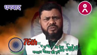 #मॉडर्न_इंग्लिश_एकेडमी में #गणतंत्र_दिवस पर #भव्य_समारोह हुआ !
#धनबाद #भूली