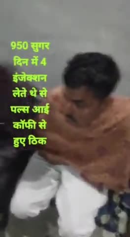 सुगर की समस्या के लिये सम्पर्क करें
8708104853
#rewari
#bawal
#kosli
#korona