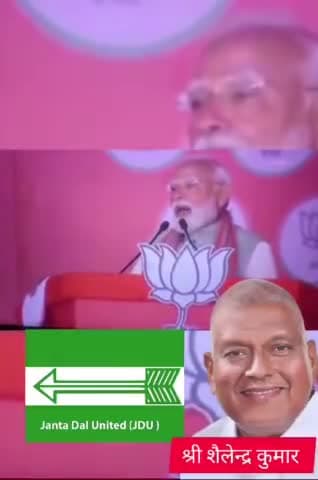 बुराड़ी विधानसभा के जनता से माननीय pm modi जी ने तीर छाप पर वोट देने का अपील किए।
#nda #bjp #jdu #burari #delhi