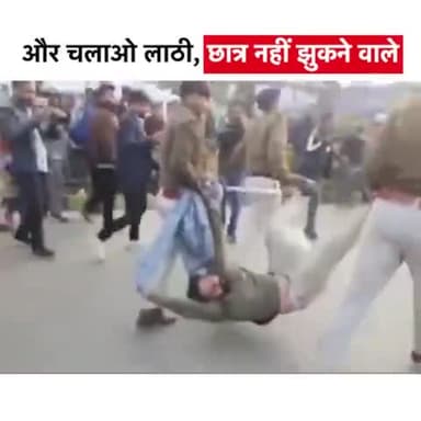 और चलाओ लाठी, छात्र नहीं झुकने वाले
#BPSCReExamForAll #BPSCStudentsProtest #Bihar #viral #Bihar #trending #reel