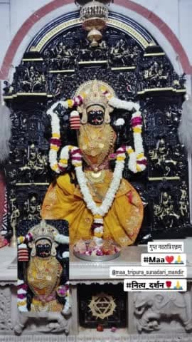 #मां_त्रिपुरासुंदरी_सिद्धपीठ_उम्रराई_बाँसवाडा_राजस्थान