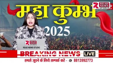 प्रयागराज महाकुम्भ से बड़ी खबर
#mahakumbh #kumbhmela #gautamrode #saraswatichandra #suryaputrakarn #india #kumbh #prayagraj #instagram #incredibleindia #kumbhsnan #weloveyougaut