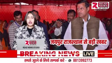 जयपुर राजस्थान से बड़ी खबर सत्यनारायण शर्मा के साथ
#jaipur #rajasthan #india #delhi #jodhpur #mumbai #udaipur #instagram #jaipurdiaries #instagood #photography #love #jaipurcity #rajasthani #pinkcity #rajputana #bikaner #tre