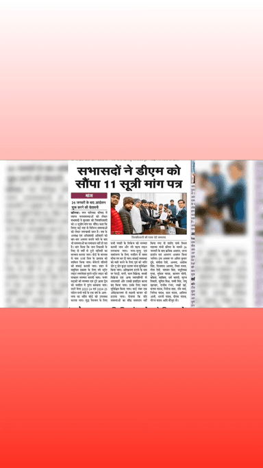 -: #क्रमिक-#अनशन :-
#स्थान :- #चौक_शहीद_पार्क
#समय: #अपराह्न 12 :00 #बजे
#दिनांक_01फरवरी_2025
#नगर_की_जन_समस्याओं_को_ले