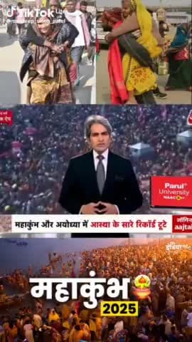 maha kumbh #Maha @maagangastudiobindki212635 aaj tak news see pRaygraj mela kumbh janki
