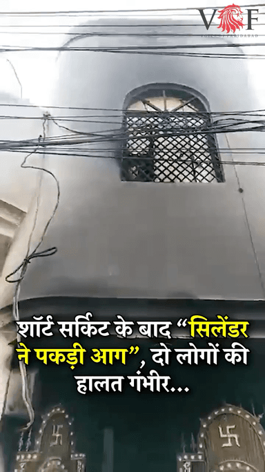 डबुआ कॉलोनी डी ब्लॉक में मकान में लगी आग...
2 लोगों का घुटा दम हालत गंभीर
#fire
#house
#voiceoffaridabad
#Voiceoffreedom