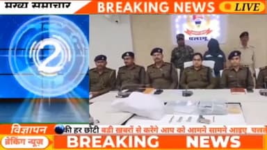 दिनदहाड़े एक शख्स की गोली मारकर हत्या, मुख्य आरोपी गिरफ्तार