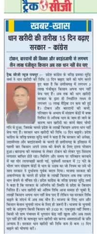 हर वर्ग के हक और अधिकारों में #डकैती वाला #बजट, स्वास्थ्य में मात्र 1.94 प्रतिशत खर्च
खाद सब्सिडी, खाद्य सब्सिडी, मनरेगा के बजट में #कटौती अव्यवहारिक है, अन्याय है