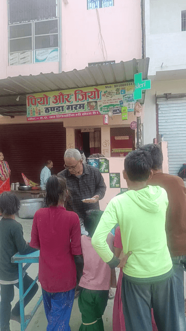 Saraswati Puja ke uplaksh mein Bhandara chhapiya bujurg
