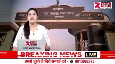 UP NEWS : मुरादाबाद के भोजपुर मे प्रधानमंत्री आवास योजना मे गड़बडी के आरोप...
#pmay #affordable #flats #homes #homeloan #subsidy #covid