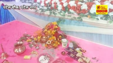 राजधानी में धूमधाम से मां शारदे की पूजा: राजधानी पटेल नगर के पटेल चौक पर बैठी मां शारदे की प्रतिमा #sarswatipujaspecial