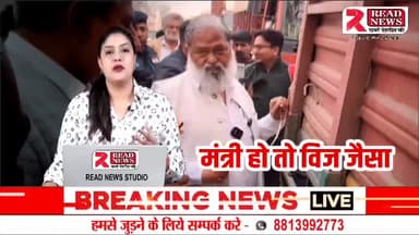 HARYANA LIVE : हरियाणा के मंत्री अनिल विज उतरे सड़क पर, खुद करवाई वाहनों की चेकिंग
#haryana #punjab #delhi #india #haryanvi #instagram #love #chandigarh #mumbai #rohtak #desi #karnal #jaat #hisar #trending #
