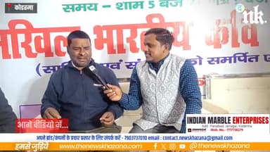 झुमरीतिलैया के रहने वाले भोले जी बकरी, कौवा, बतख और भी के निकालते हैं आवाज़
#viral #jhumritelaiya #koderma #me#micry