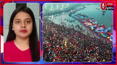 महाकुंभ में अल्लू अर्जुन के फैन का फिल्मी अंदाज, संगम में लगाई आस्था की डुबकी
#AlluArjun #pushparaj #mahakumbh2025