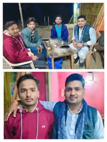 छोटे भाई अंकित ठाकुर जी के जन्मदिवस पर अचानक मुलाकात हुई बधाई एवं शुभकामनाएं देकर चाय का आनंद लिया गया।
#happybirthday #छोटे