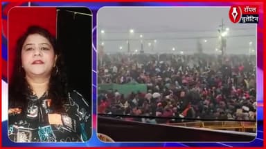 त्रिवेणी संगम में श्रद्धालुओं का सैलाब, योगी सरकार की व्यवस्थाओं से भक्त संतुष्ट
#mahakumbh #mahakumbh2025 #trivenisangam