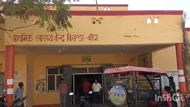 बिसंडा से लौली शिव रोड में दो बाईकों में आमने सामने से हुई भिड़ंत जिसमे एक बाइक सवार की मौके में मौत।
#bisanda ,@घरबाइक